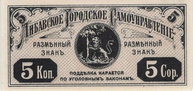 Lettland Libau Le 3c 5 Kopeken 1915